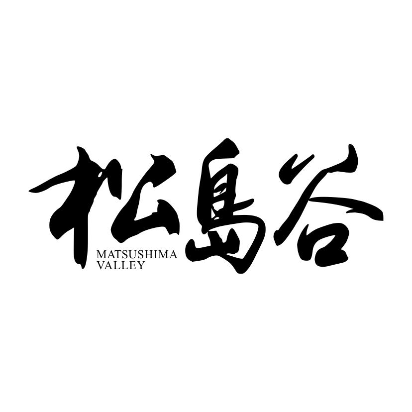 松岛谷
MATSUSHIMAVALLEY