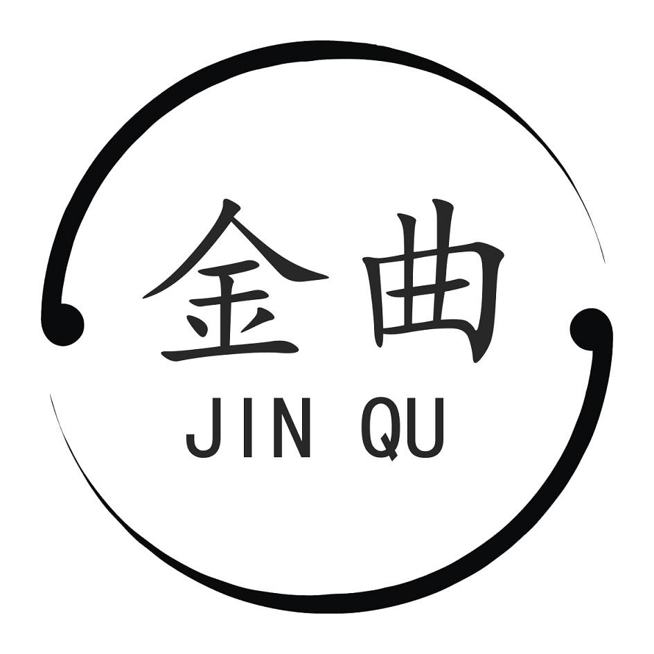 金曲