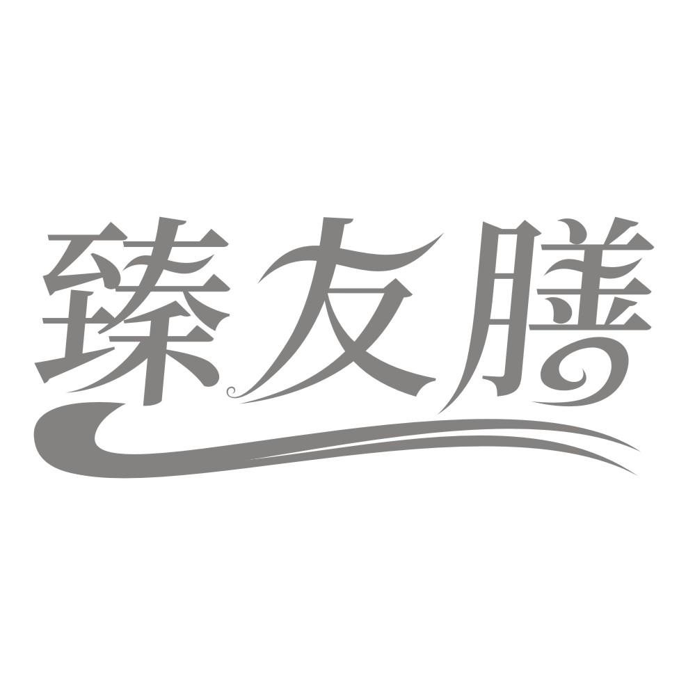 御包匠
