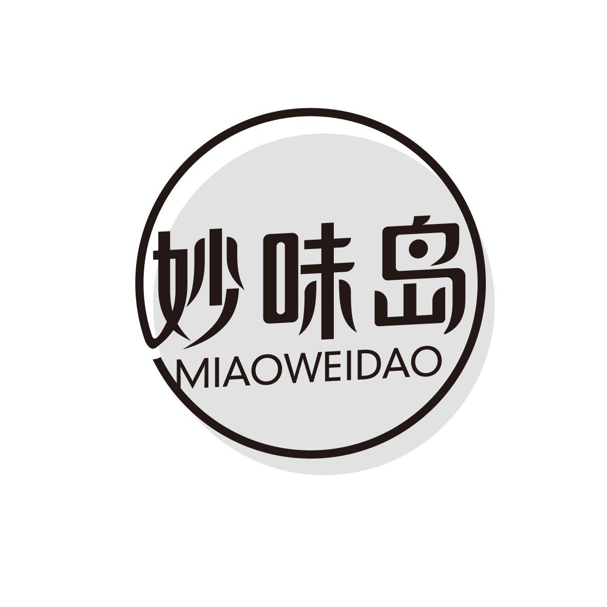 妙味岛MIAOWEIDAO