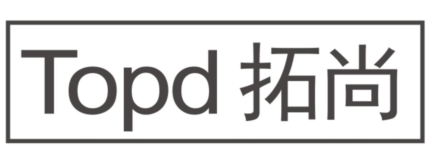 拓尚topd
