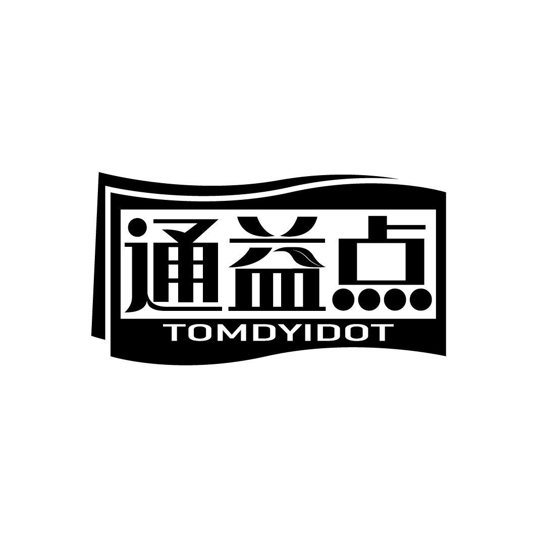 通益点
TOMDYIDOT