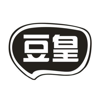 豆皇