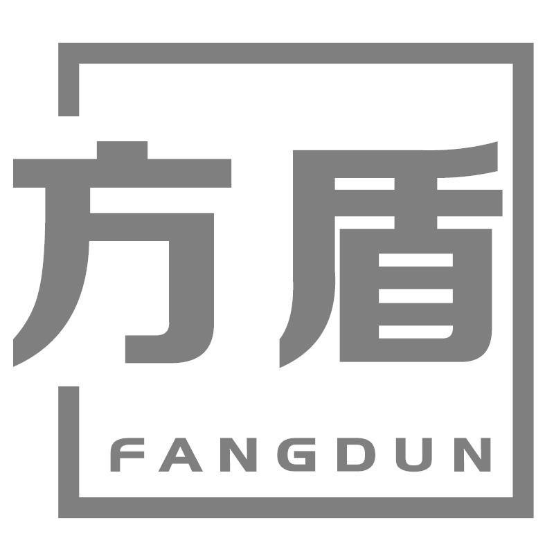 方盾