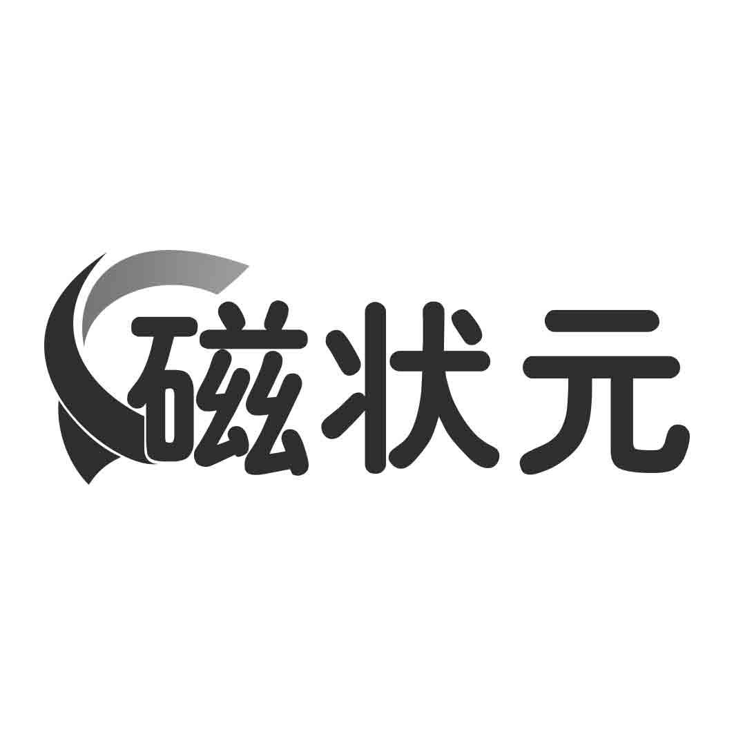  磁状 