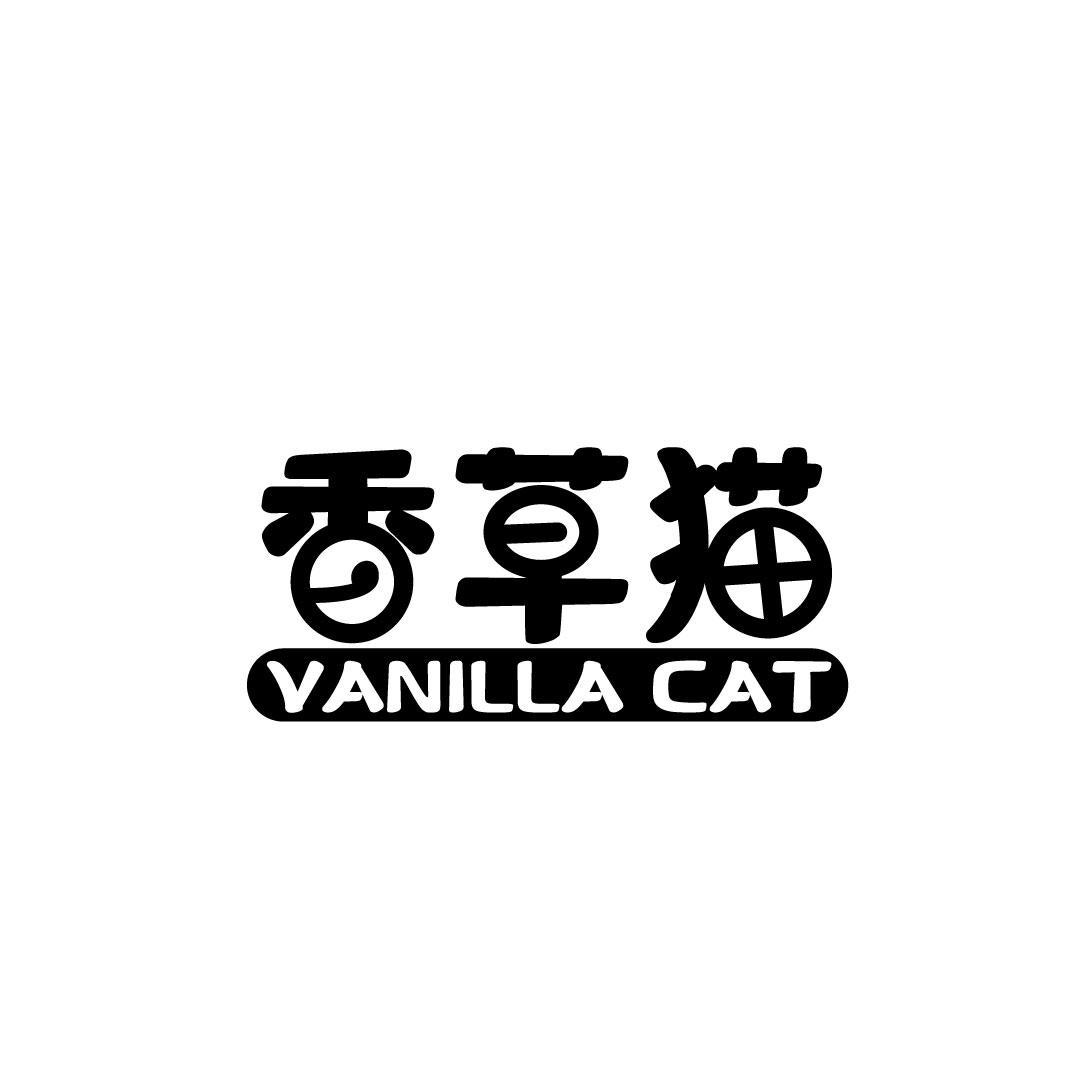 香草猫 VANILLA CAT