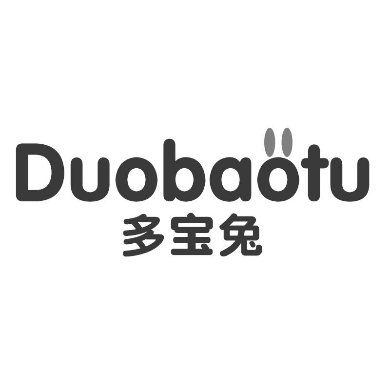 多宝兔