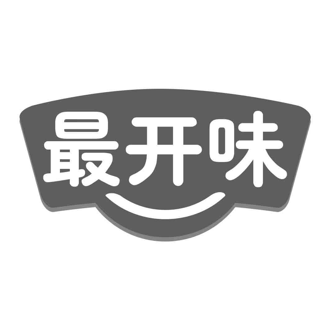  最开味