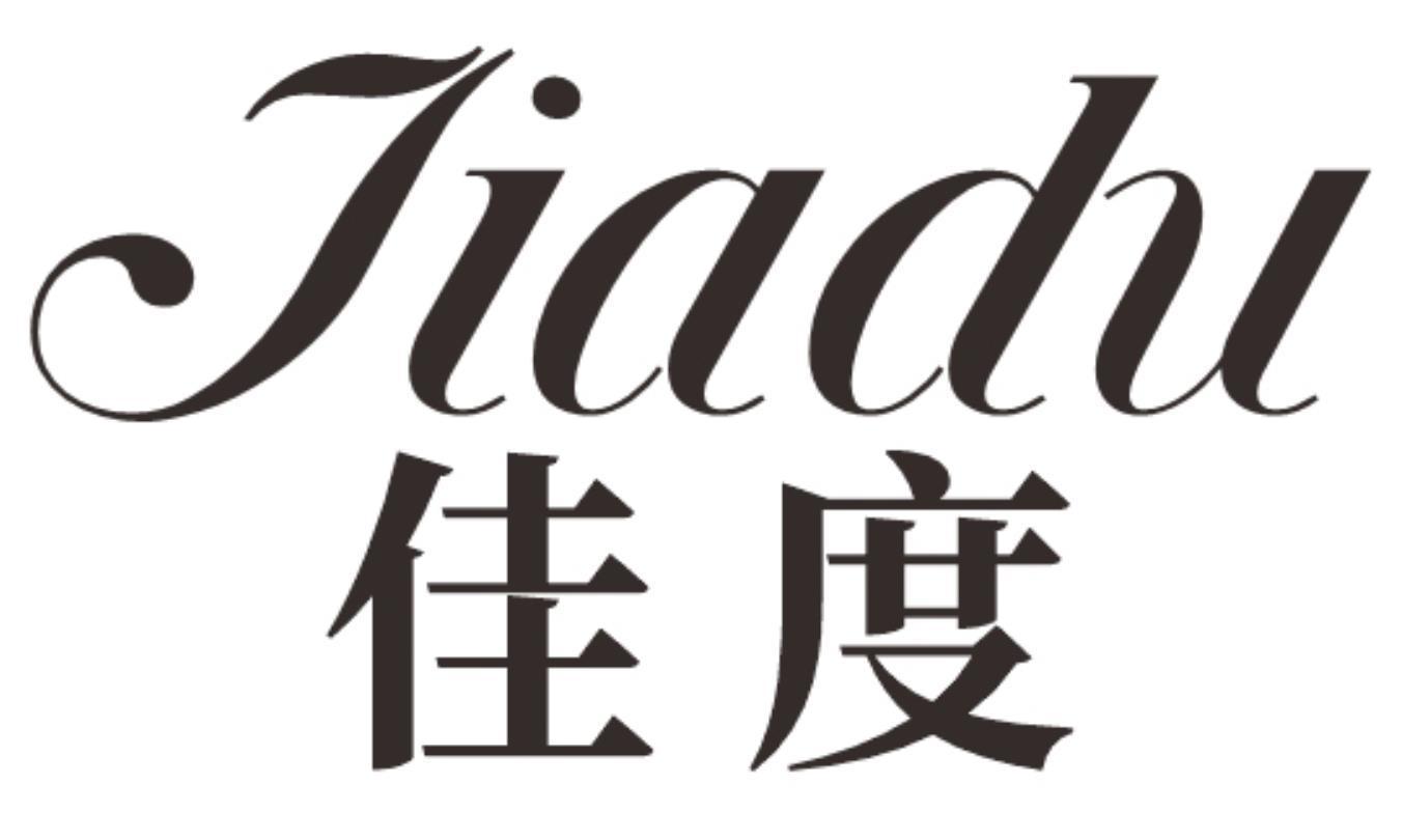 佳度jiadu