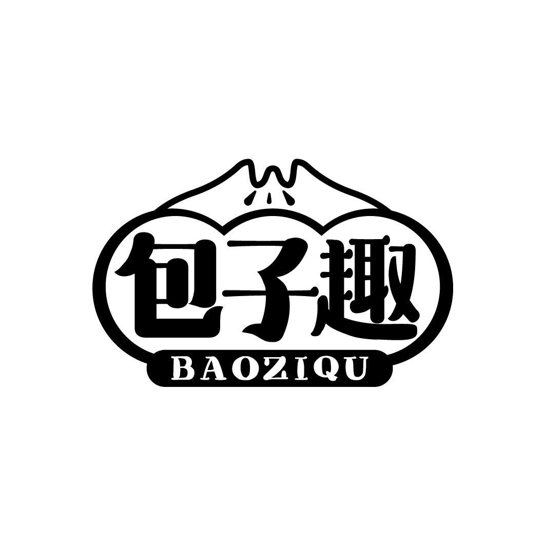 包子趣
BAOZIQU