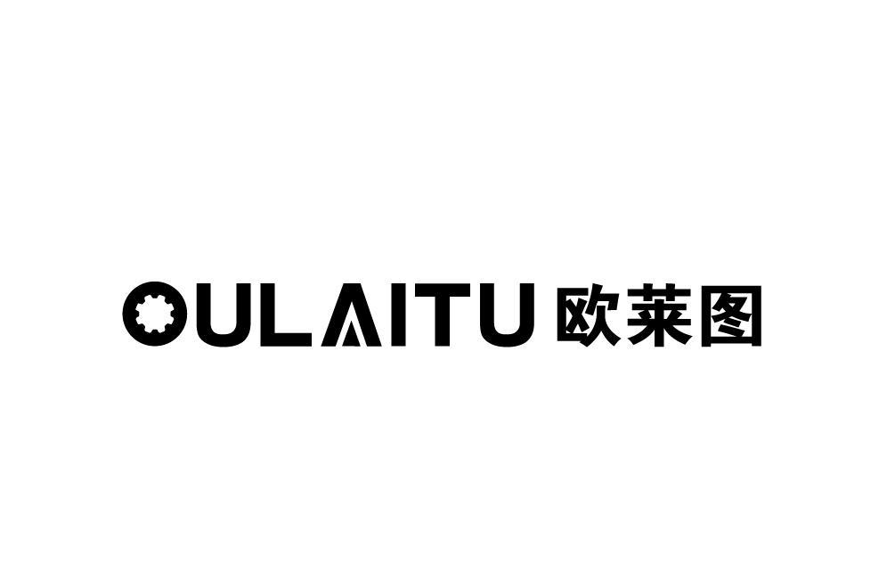 欧莱图OULAITU