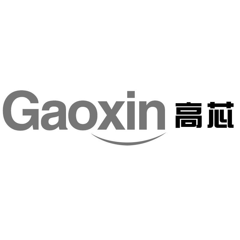 高芯