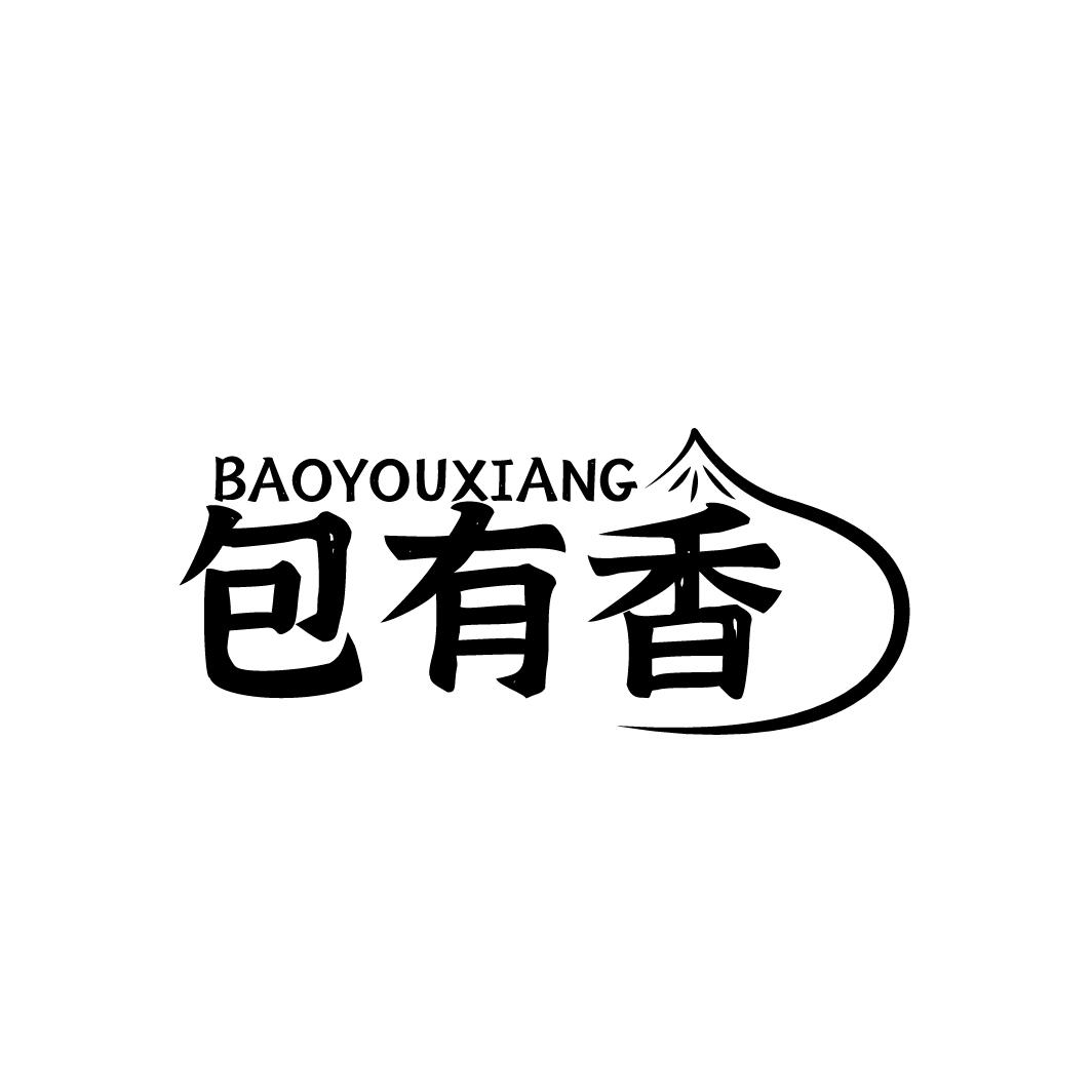 包有香BAOYOUXIANG