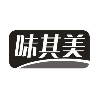 味其美