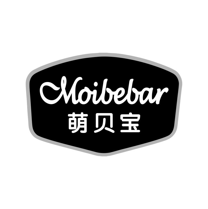 萌贝宝
MOIBEBAR