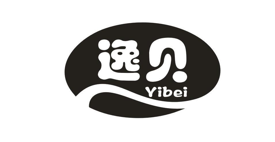 逸贝