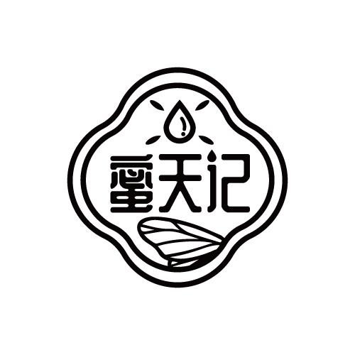 蜜天记