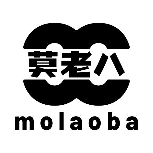 莫老八