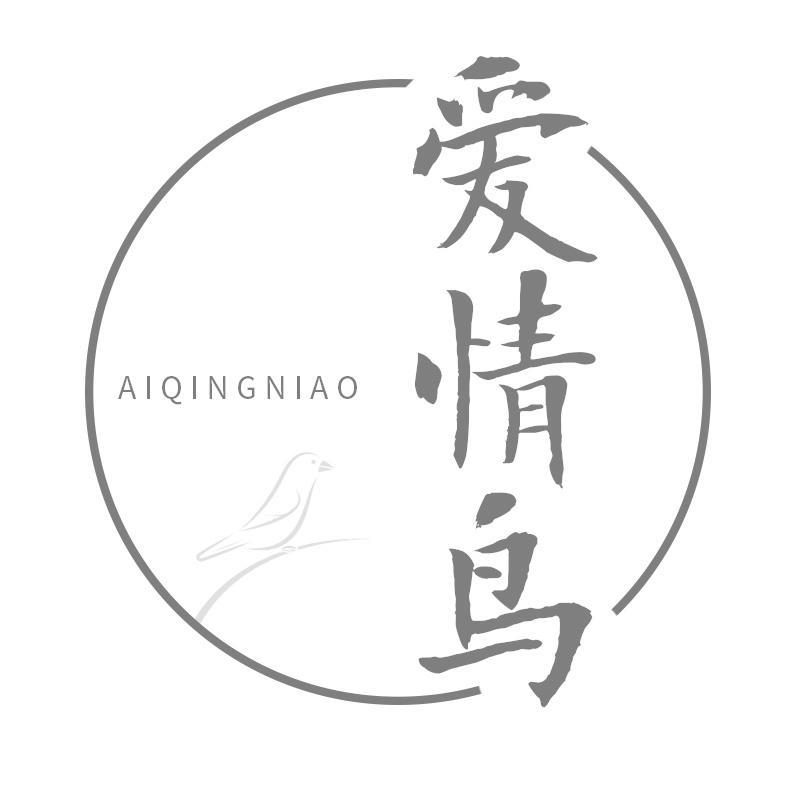 爱情鸟