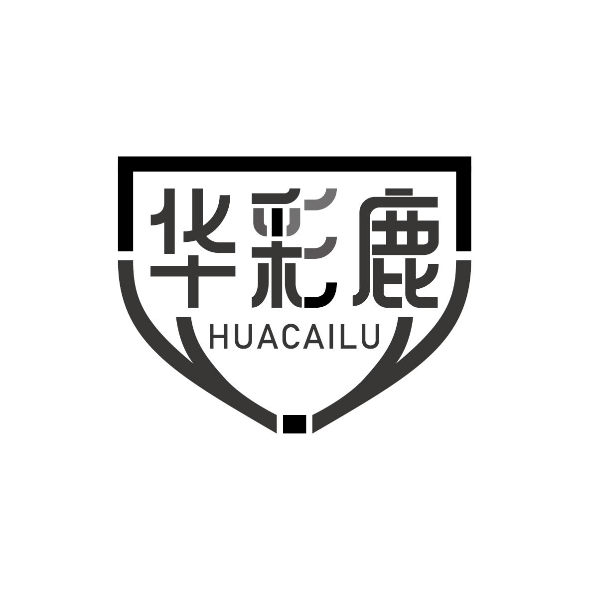 华彩鹿