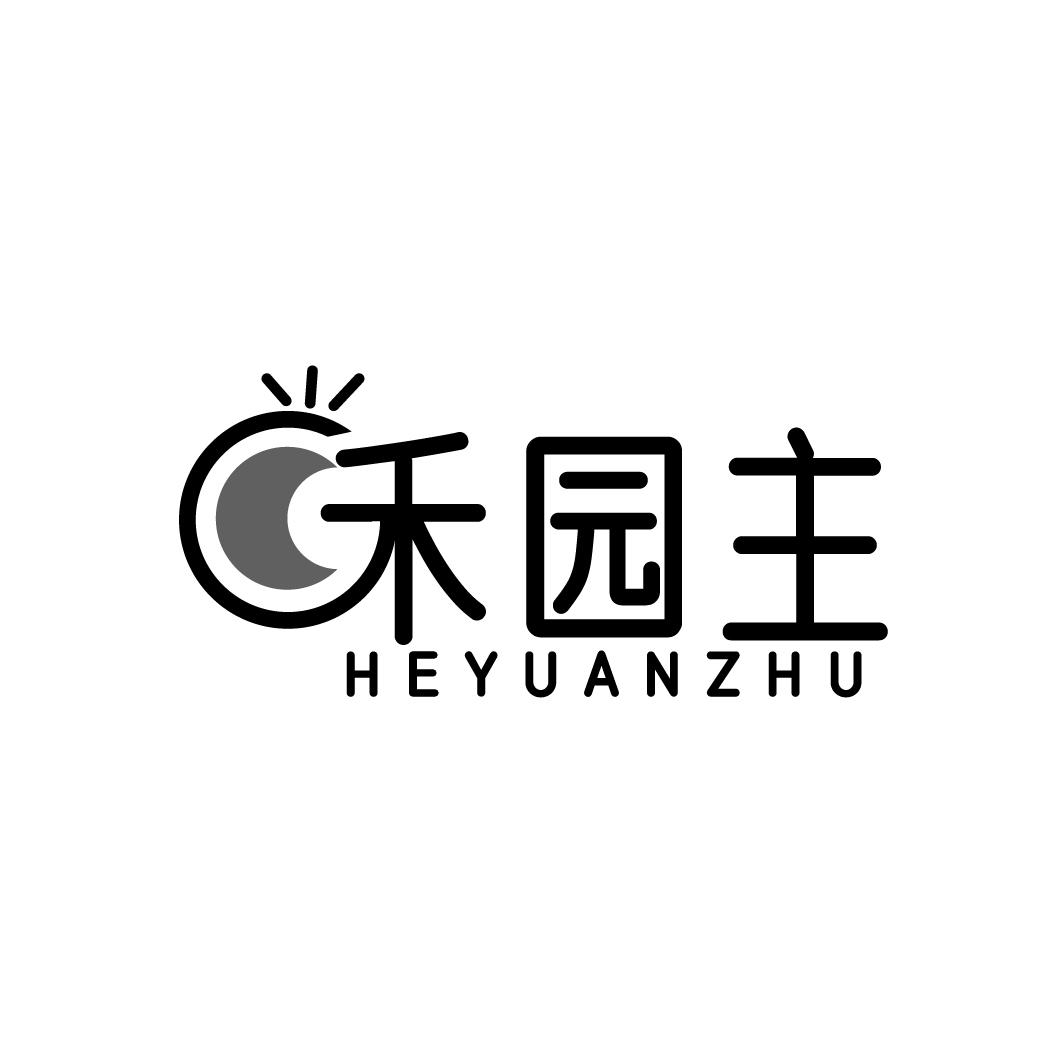 禾园主HEYUANZHU