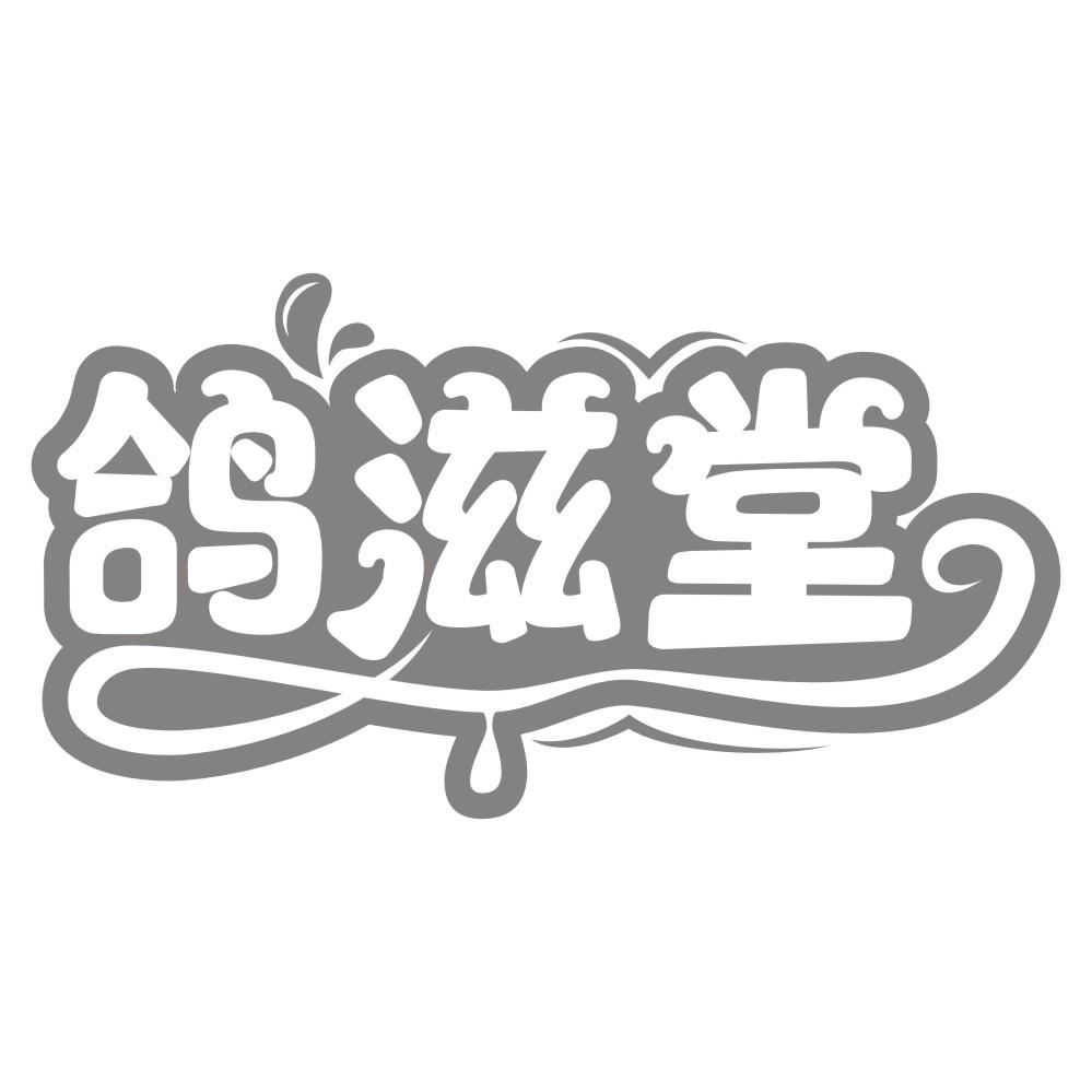 臻麦郎