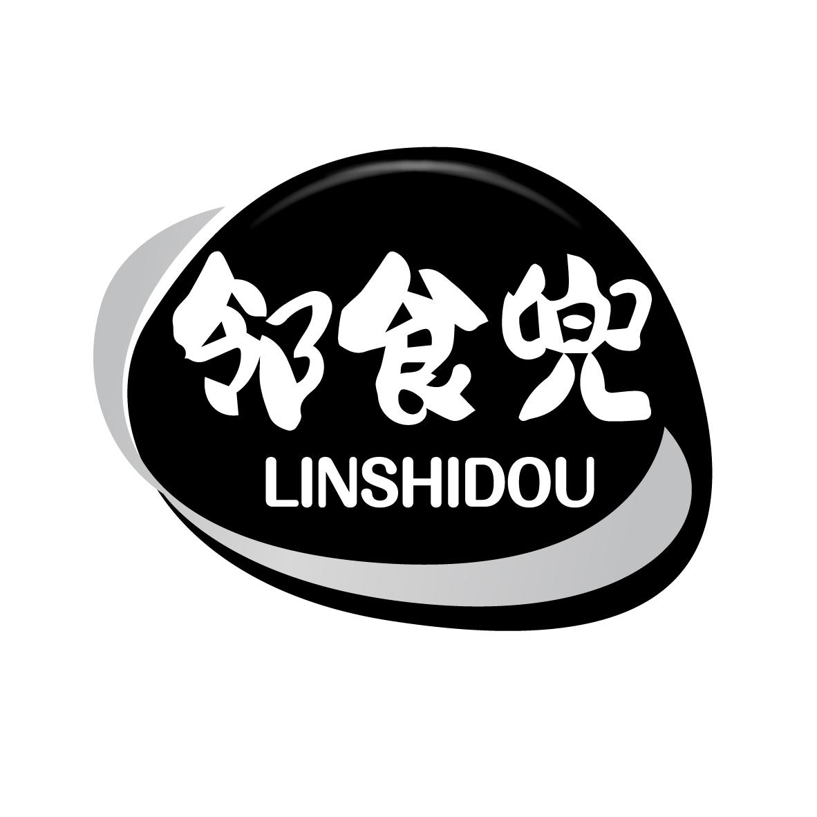 邻食兜LINSHIDOU
