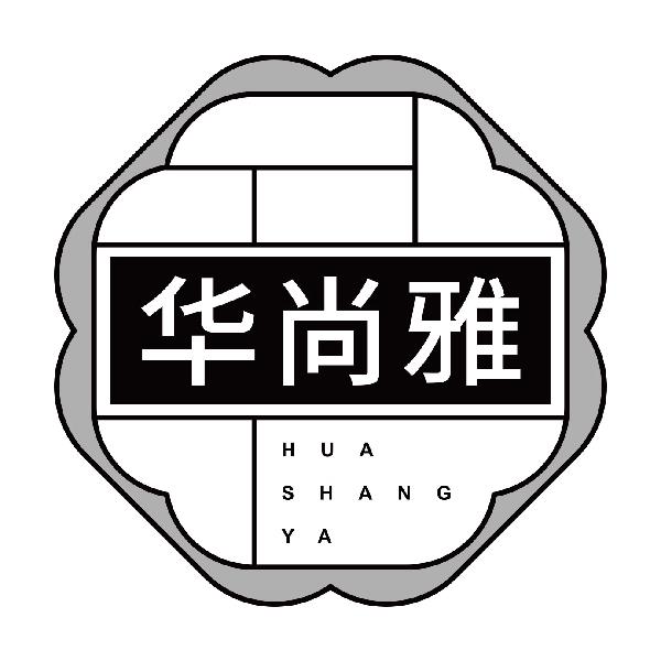 华尚雅HUASHANGYA