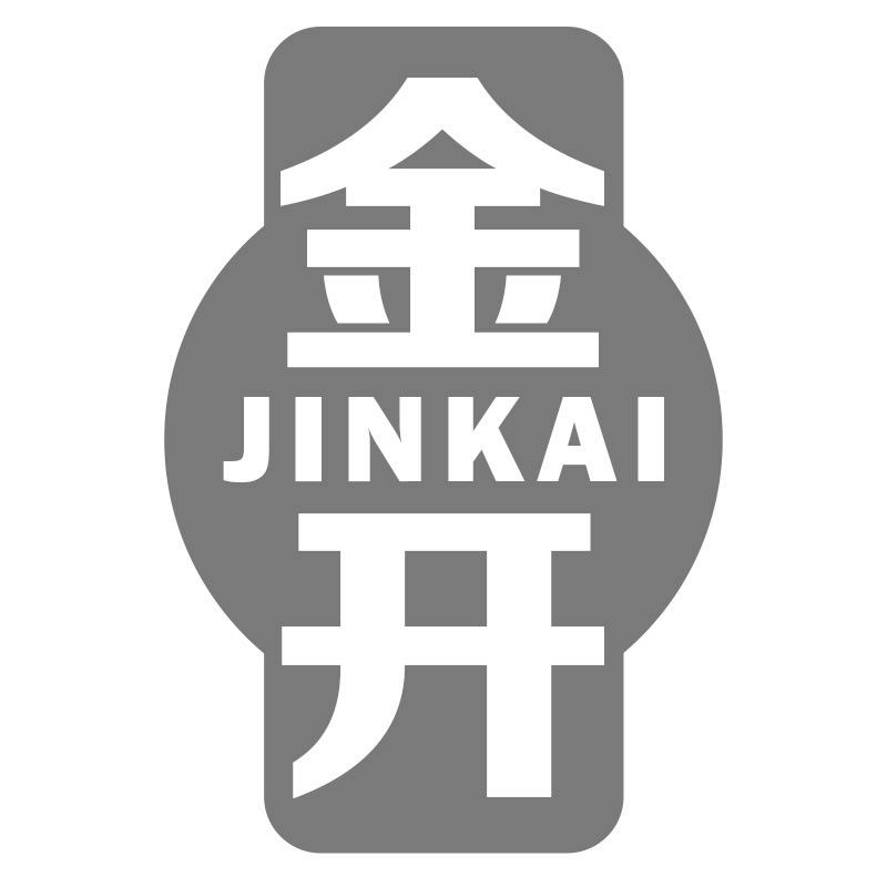 金开