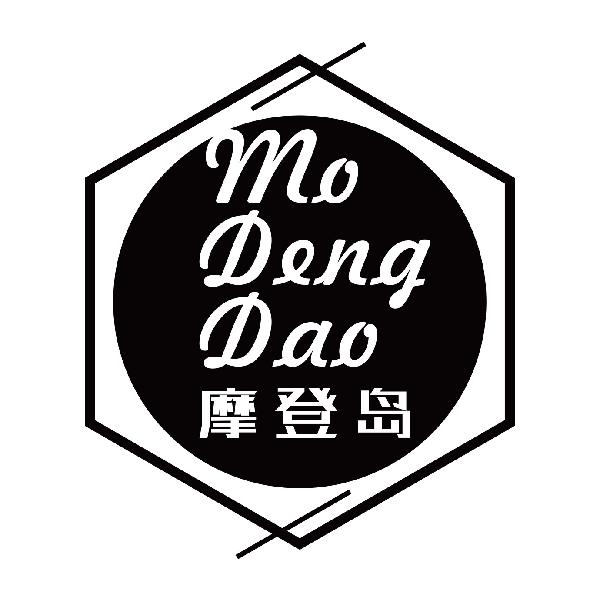 摩登岛