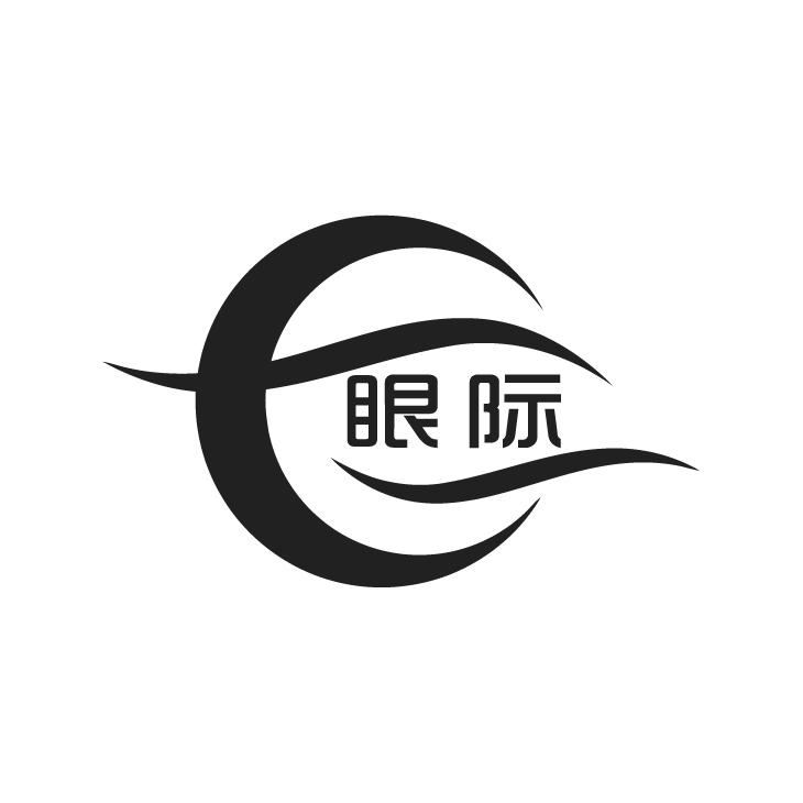 眼际