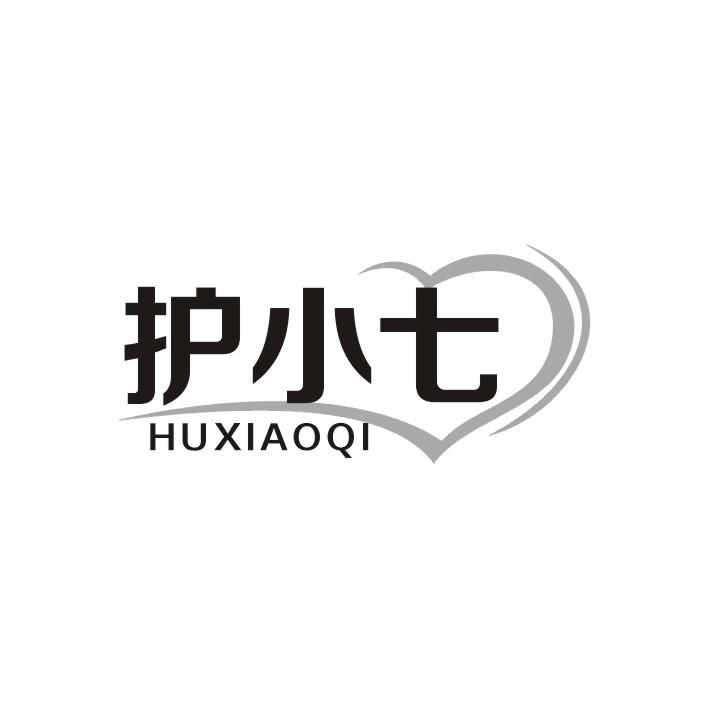 护小七
HU XIAO QI