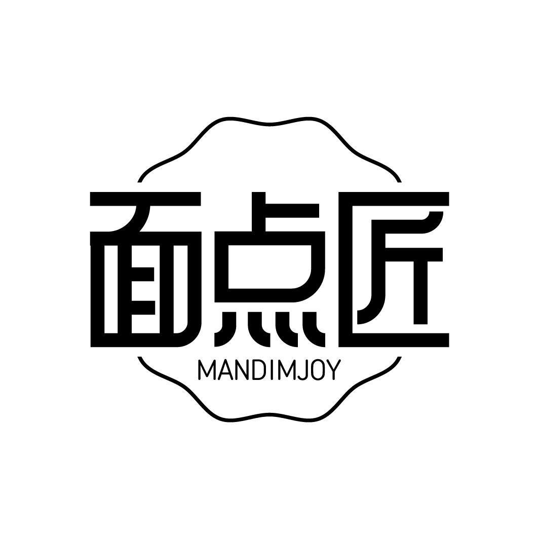 面点匠
MANDIMJOY