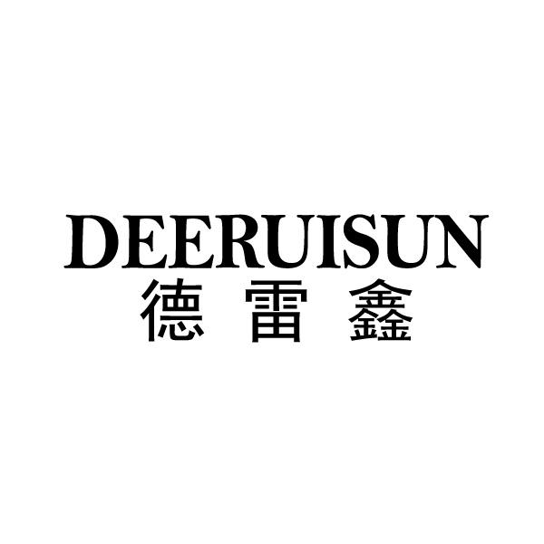DEERUISUN     德雷鑫
