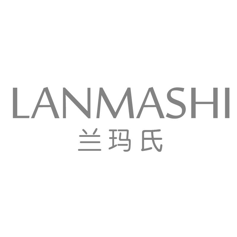 兰玛氏