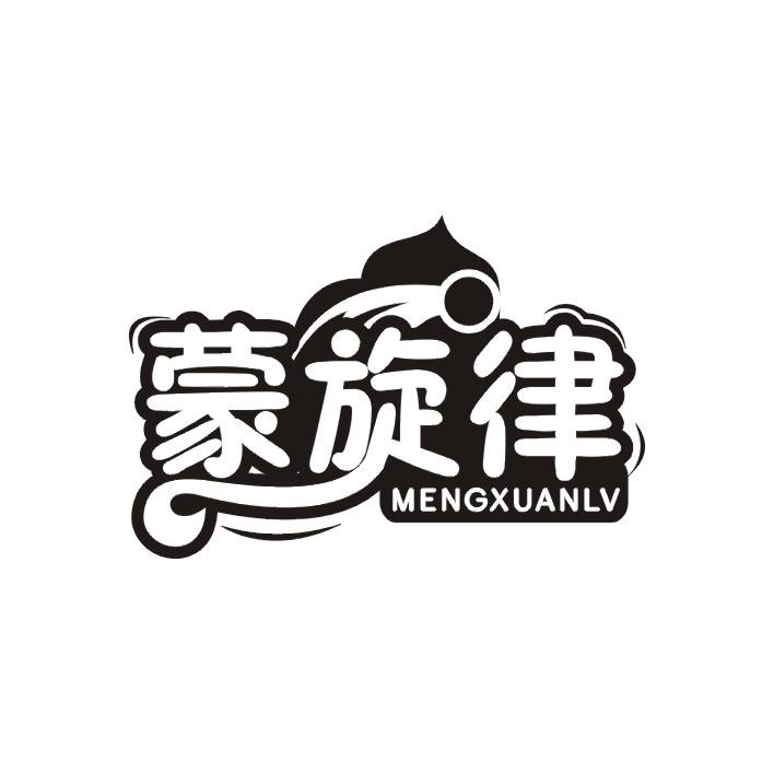 蒙旋律