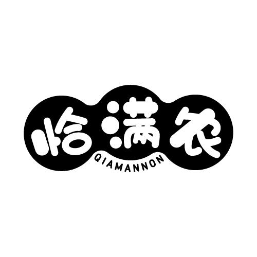 恰满农 QIAMANNON