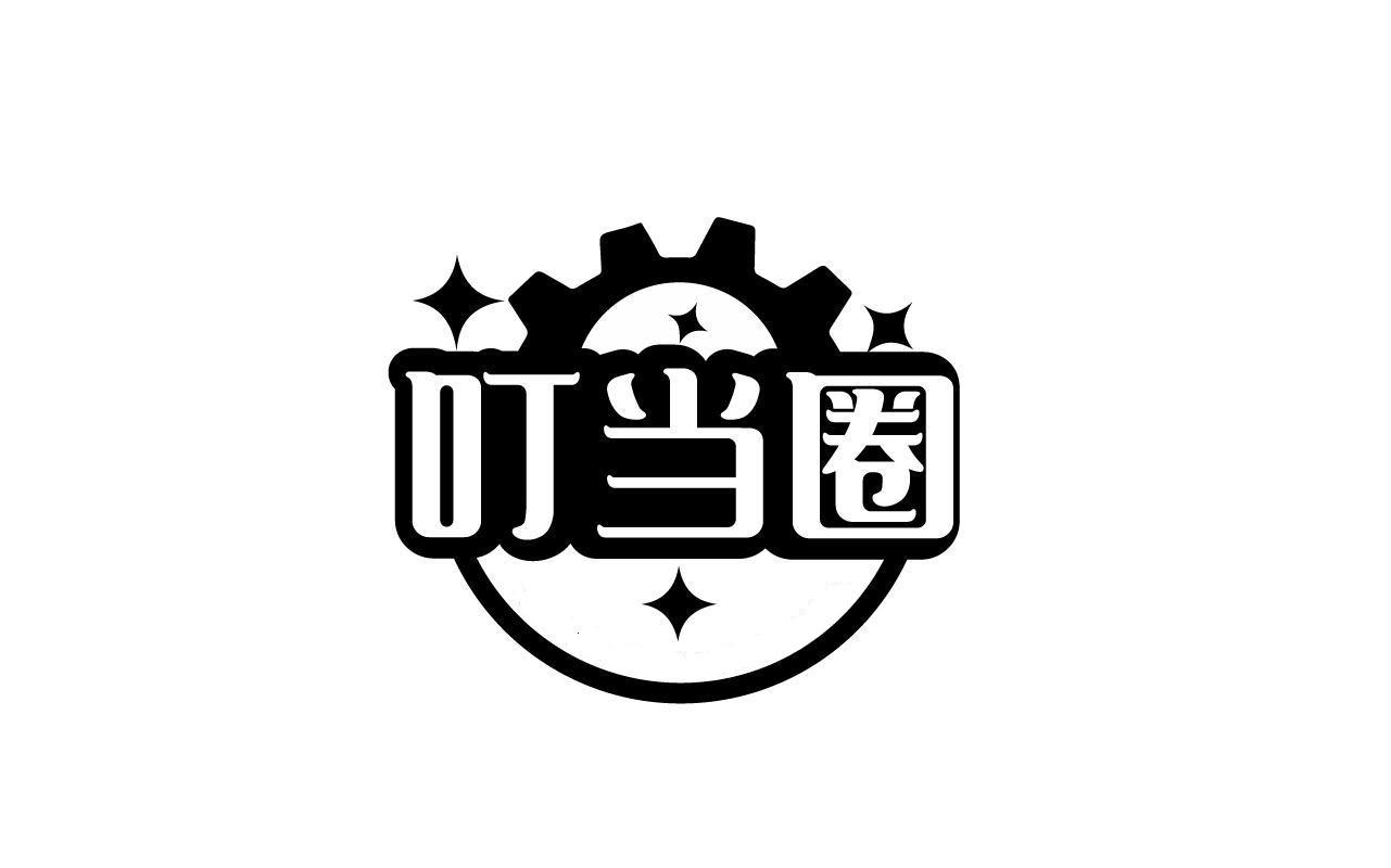 叮当圈DINGDANGQUAN