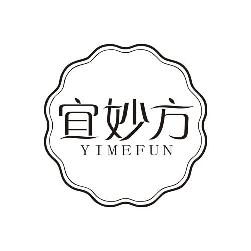 宜妙方
YIMEFUN