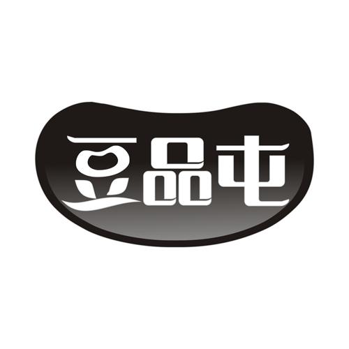 豆品屯