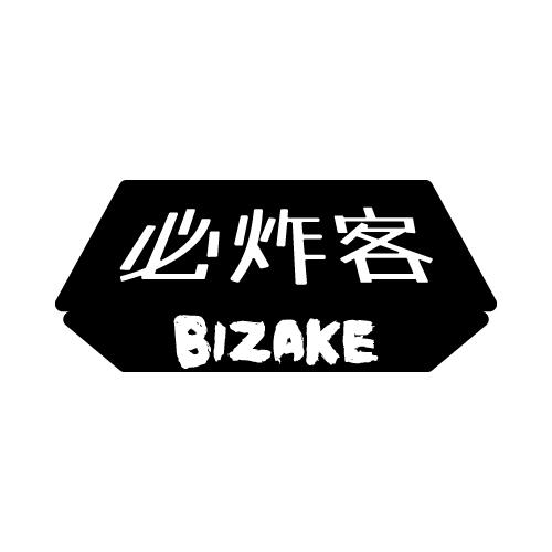 必炸客 BIZAKE