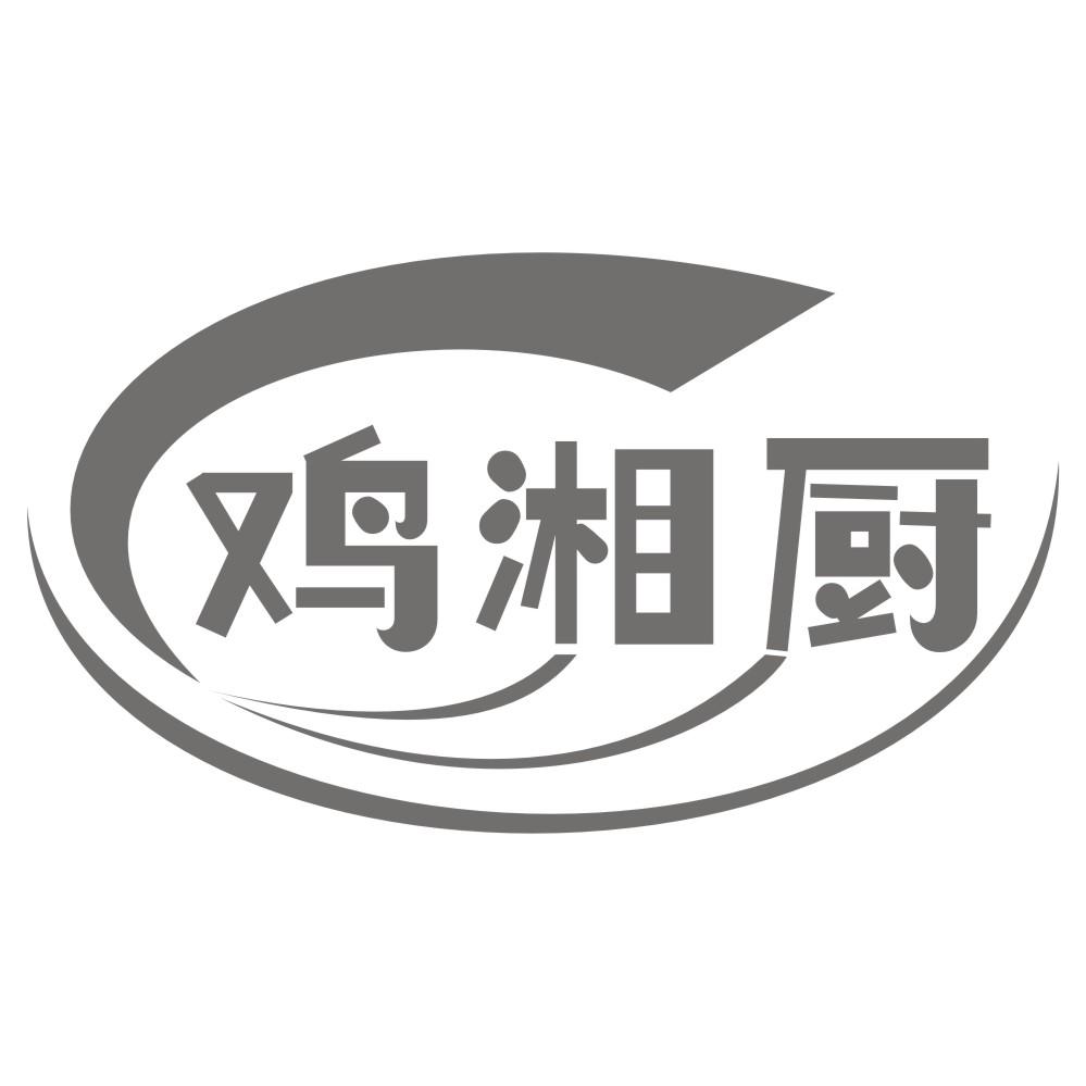 辣滋煌