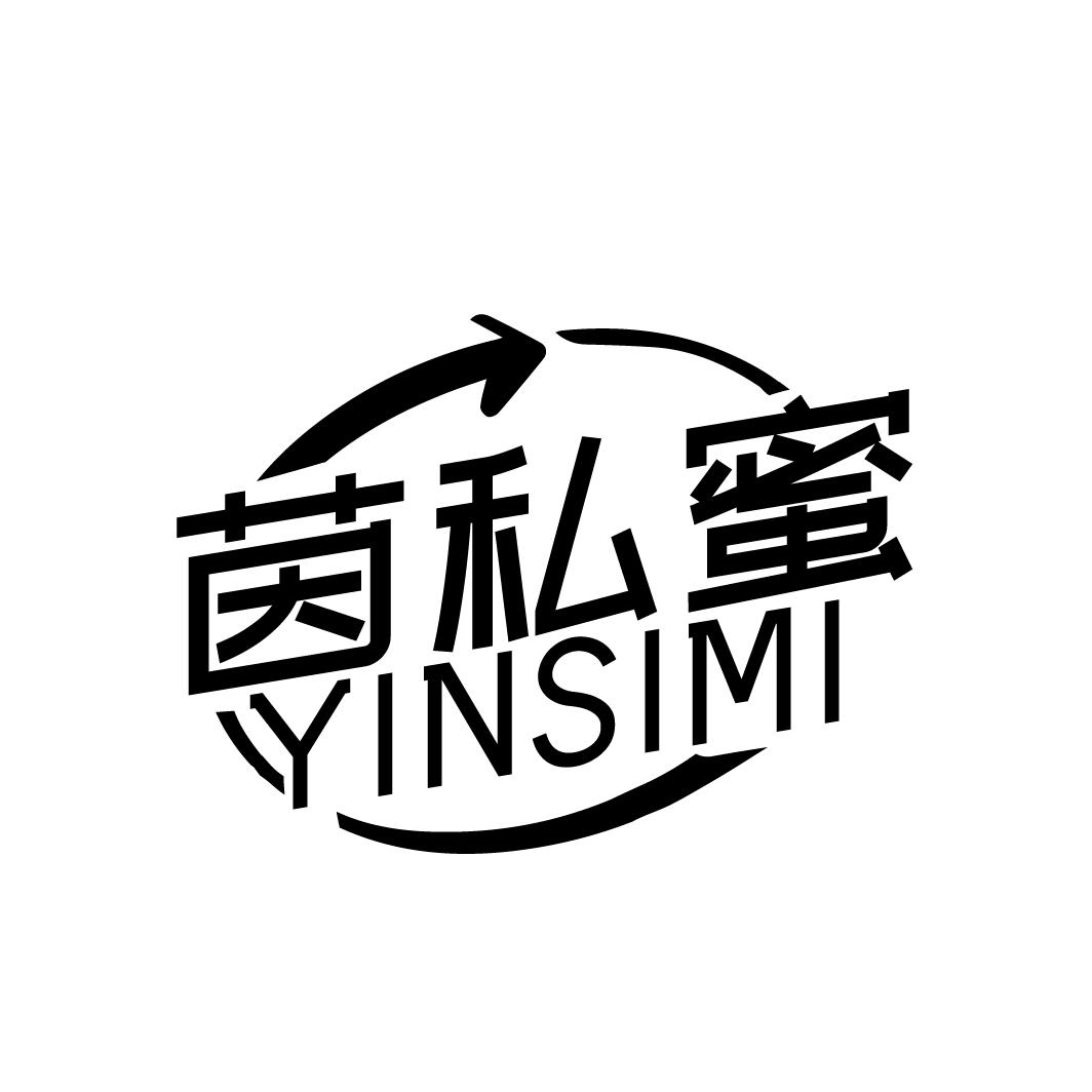 茵私蜜YINSIMI
