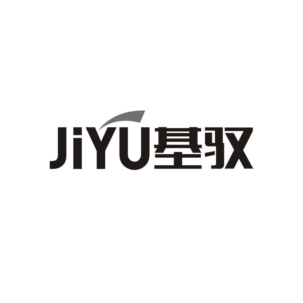 基驭      JIYU