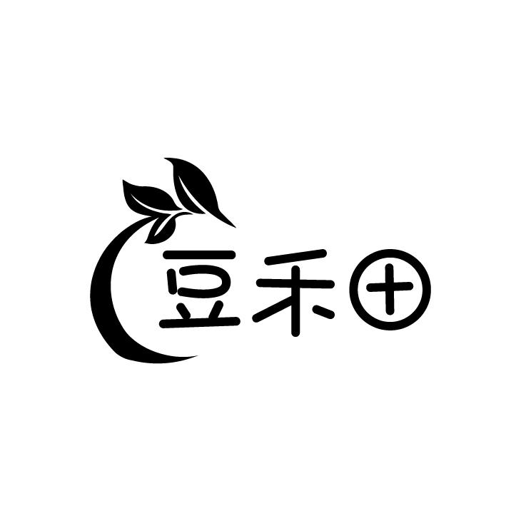 豆禾田