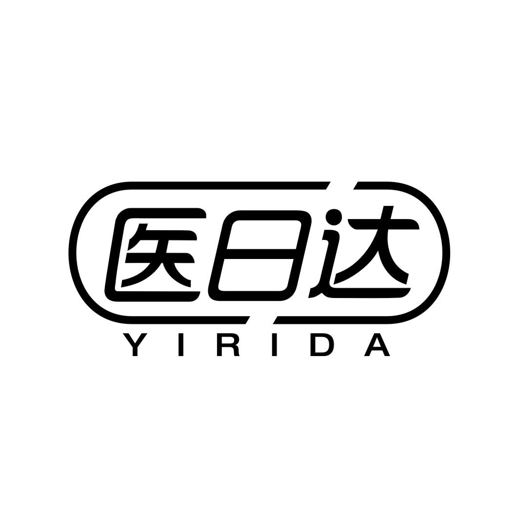 医日达YIRIDA