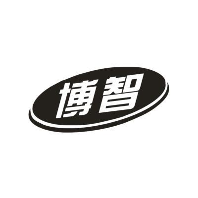 博智