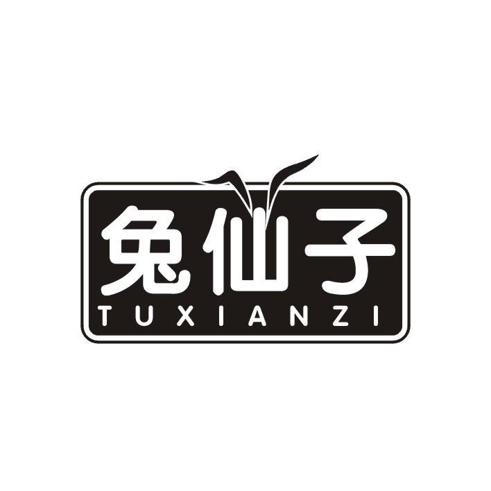 兔仙子TUXIANZI