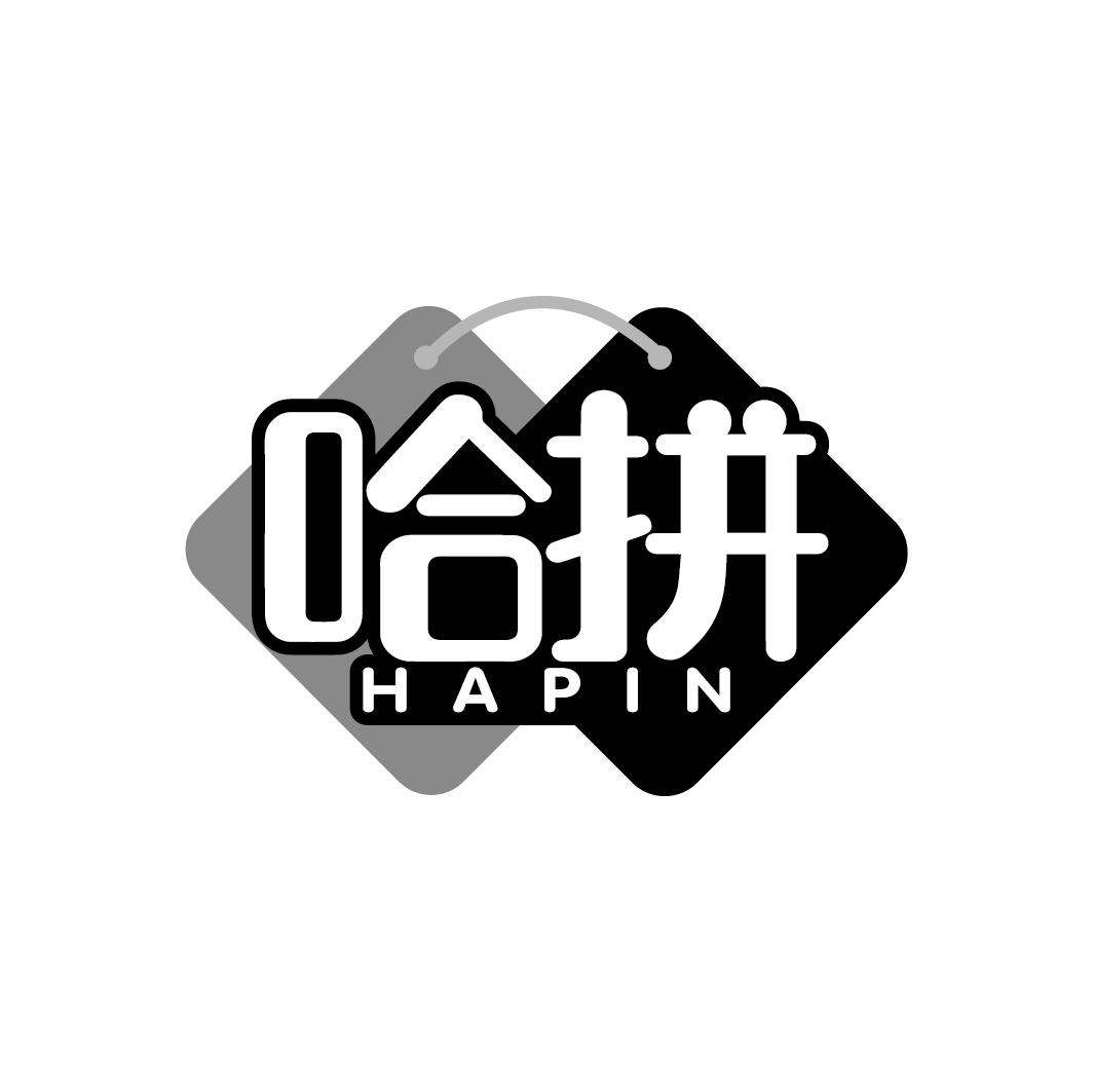 哈拼
HAPIN