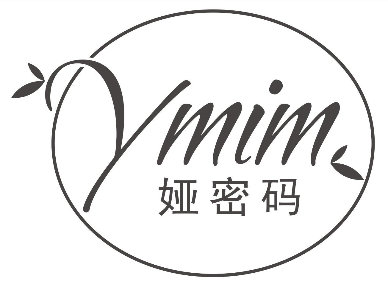 娅密码YMIM